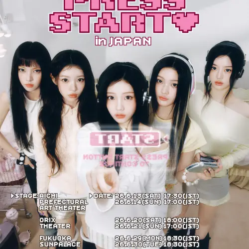 후쿠오카 | 아일릿 콘서트