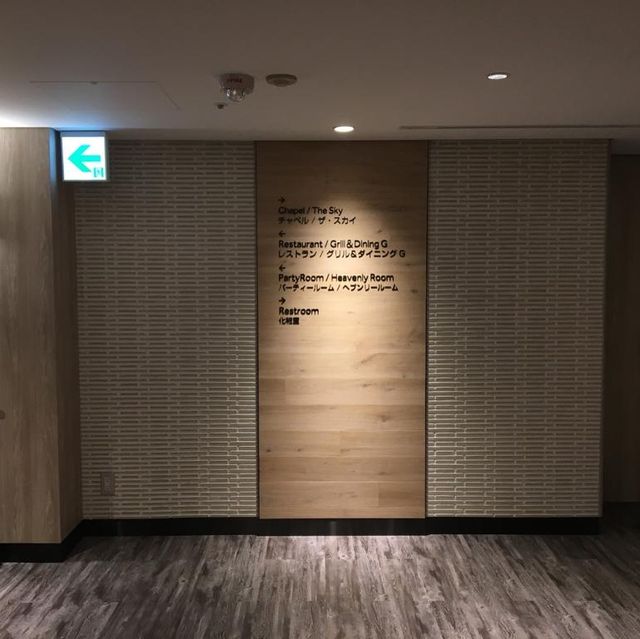 京都站 | 萬豪琵琶湖酒店