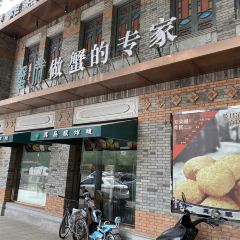CRAB RESIDENCE EXQUISITE TEOCHEW CUISINE User Photo