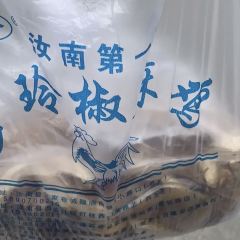 羅玲椒麻雞(東關店)張用戶圖片