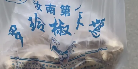 羅玲椒麻雞(東關店)