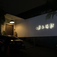 GUIYU RESTAURANT User Photo