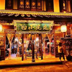 庭院小酌 User Photo