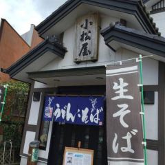 Komatsuya User Photo