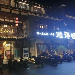 沙县小吃文化城 User Photo