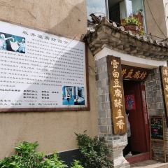 大板井 User Photo