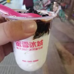 蜜雪冰城(师院路店) User Photo