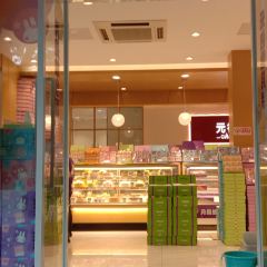 GANSO元祖食品(资阳店) 여행 사진