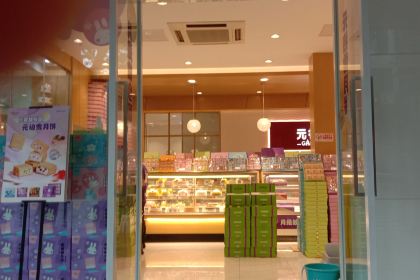 GANSO元祖食品(资阳店)