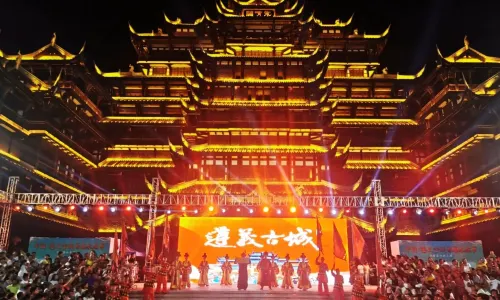 Zunyi Ancient City