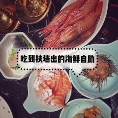 淡尾·海鲜自助概念餐厅 User Photo