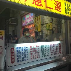 官芝霖大腸包小腸(逢甲一店)張用戶圖片