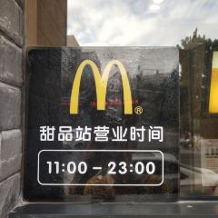 McDonald's (yangguang) 여행 사진