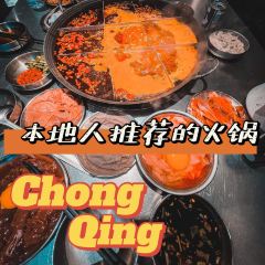 Da Hu Lao Hotpot (JiangBei) User Photo