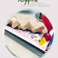 楼观印象酒店·餐厅 User Photo