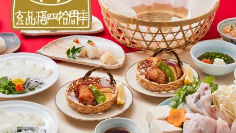 GUENPIN URAYASU in อุระยะซุ