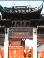 Sanyuan Palace Kun Taoist Temple