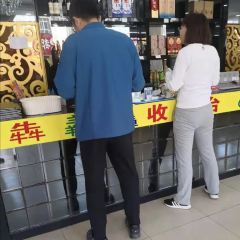 昌黎天明宾馆·犇羴鱻海鲜大排档(黄金海岸店) User Photo