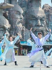 YanCheng ChunQiu Amusement Land