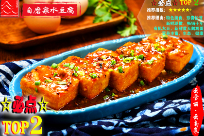 Yunxueli Restaurant (huangguan)