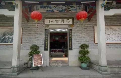 思月书院位于深圳罗湖区东门步行街，始建于清康熙年间，有300