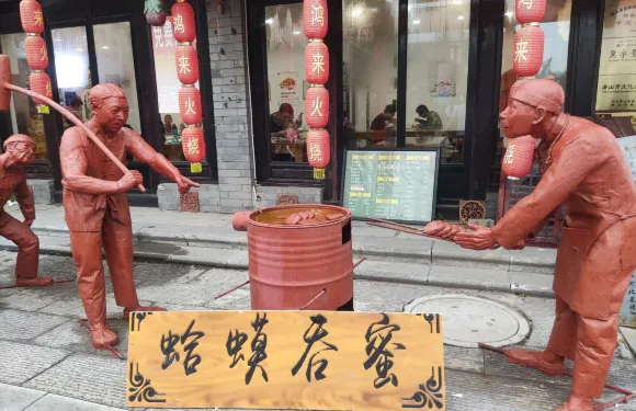 郝鴻來火燒旗艦店(灤州文化主題餐廳)