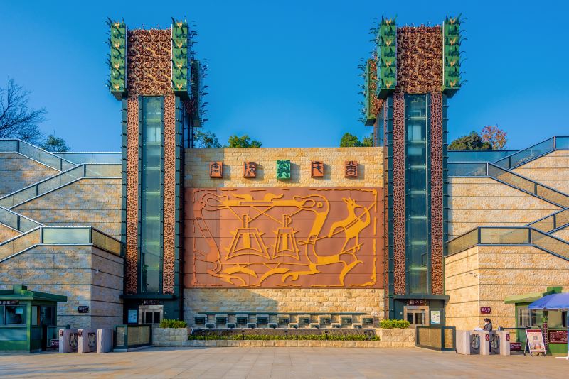 Tomb of Marquis Yi of Zeng