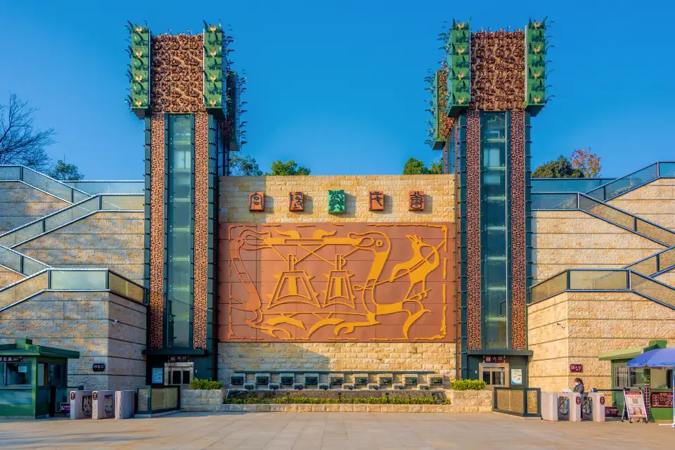 4_曾侯乙墓