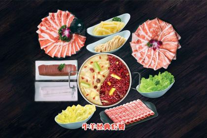 小肥羊(嘉洲豪园店)