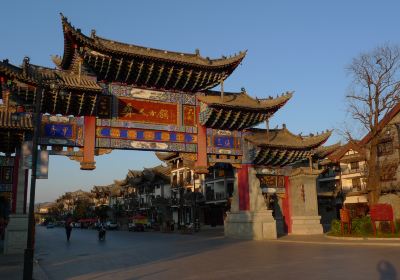 The Ancient Town of Yi