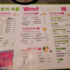 明洞的夏天(中原万达店) User Photo