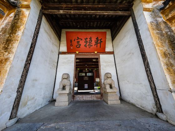 Xuanyuan Palace Main Hall