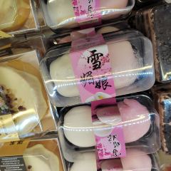 沁香园蛋糕房(新昌路店) User Photo