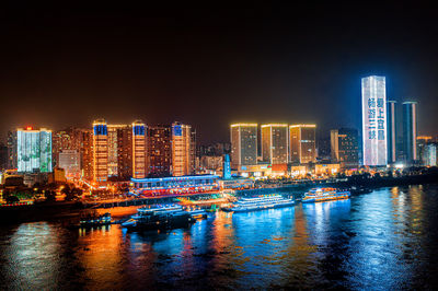 Yangtze River Night Cruise (Ferry Trip to Three Gorges)