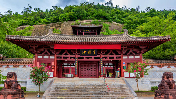 Guangyuan