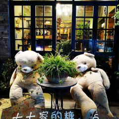 Qiqijiadetangshuidian (nanwanjie1hao) User Photo