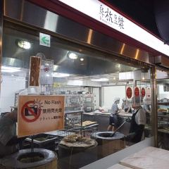 Fuhang Soy Milk User Photo
