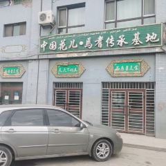 回民小吃街 여행 사진