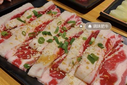 大隐炭烧(孝义吉泰店)