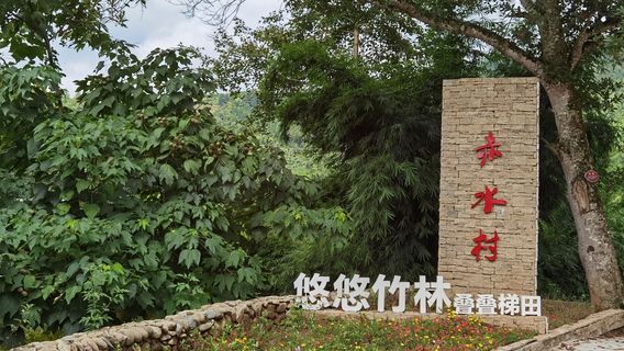 Chongyi