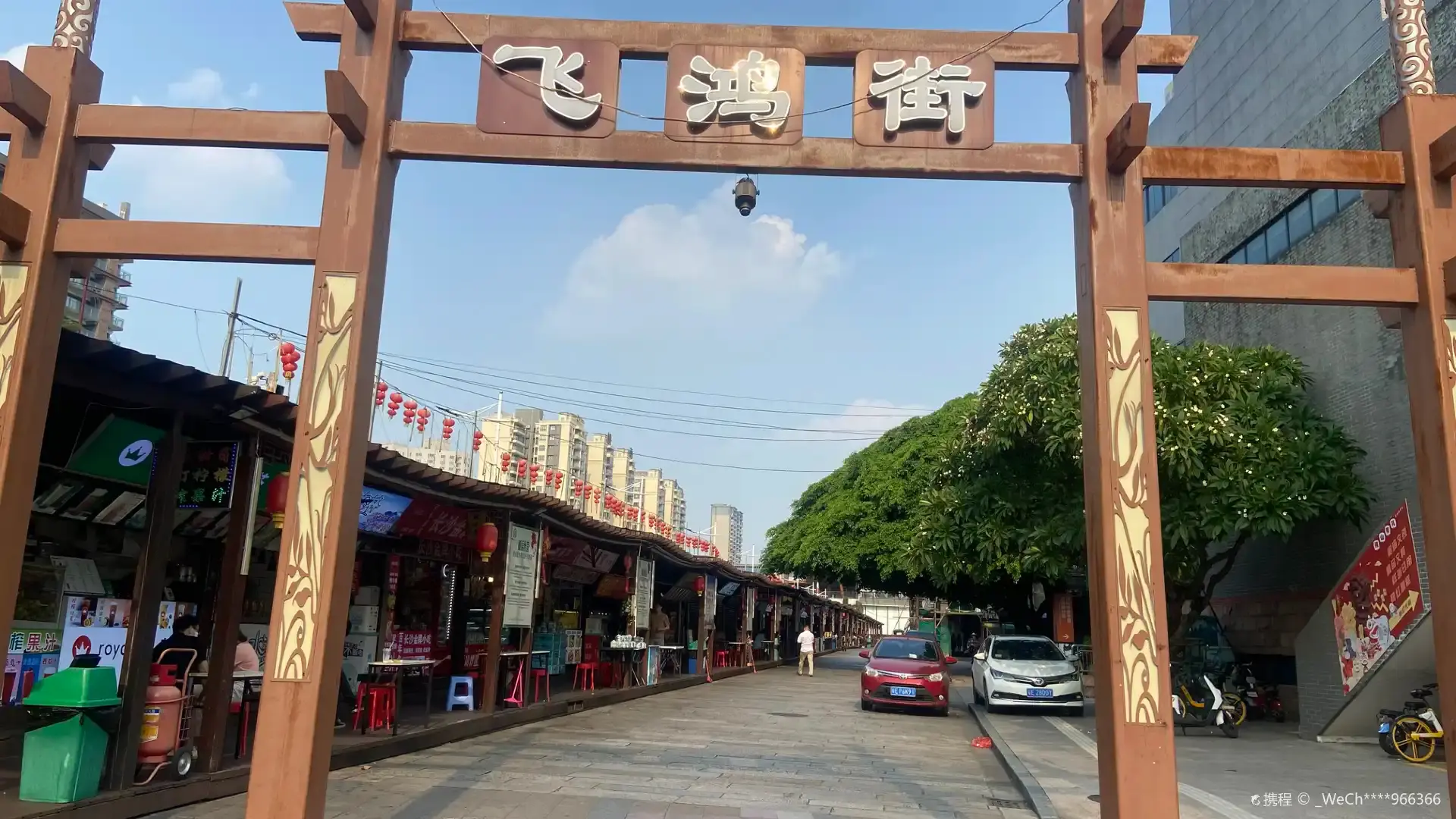 Hotel dekat Feihong Pedestrian Street