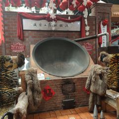 威虎山庄铁锅炖 User Photo