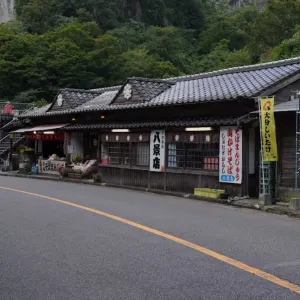 深耶馬溪