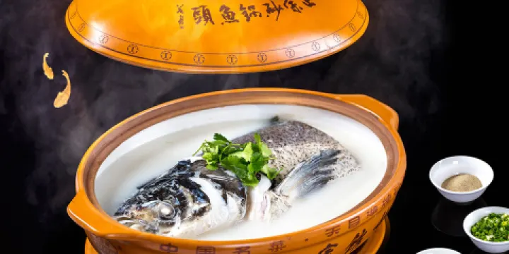 天目湖賓館·風味小館