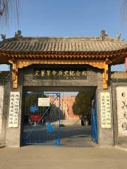 Xihetou Didao Zhan Memorial Hall