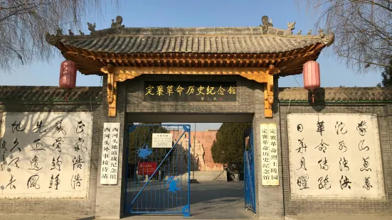 Xihetou Didao Zhan Memorial Hall