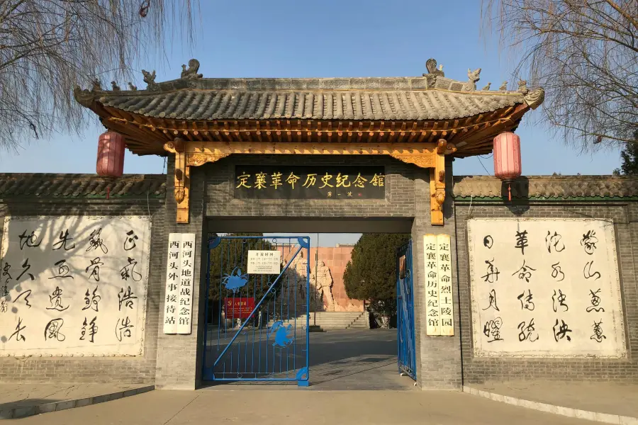 Xihetou Didao Zhan Memorial Hall