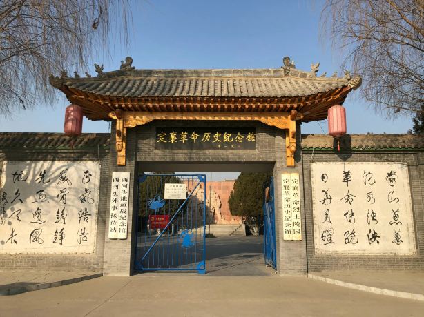 Xihetou Didao Zhan Memorial Hall