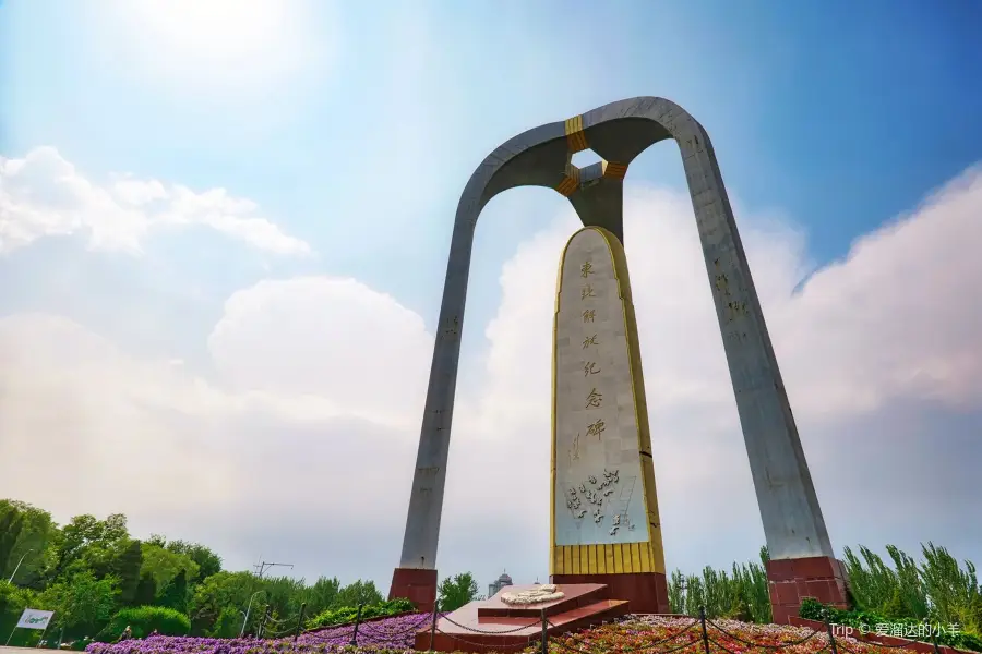 Northeast China Liberation Monument