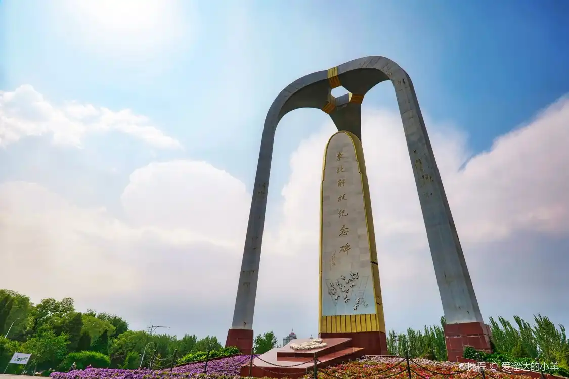 Hotel in zona Northeast China Liberation Monument